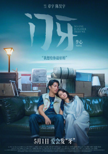 美女稳私无遮挡